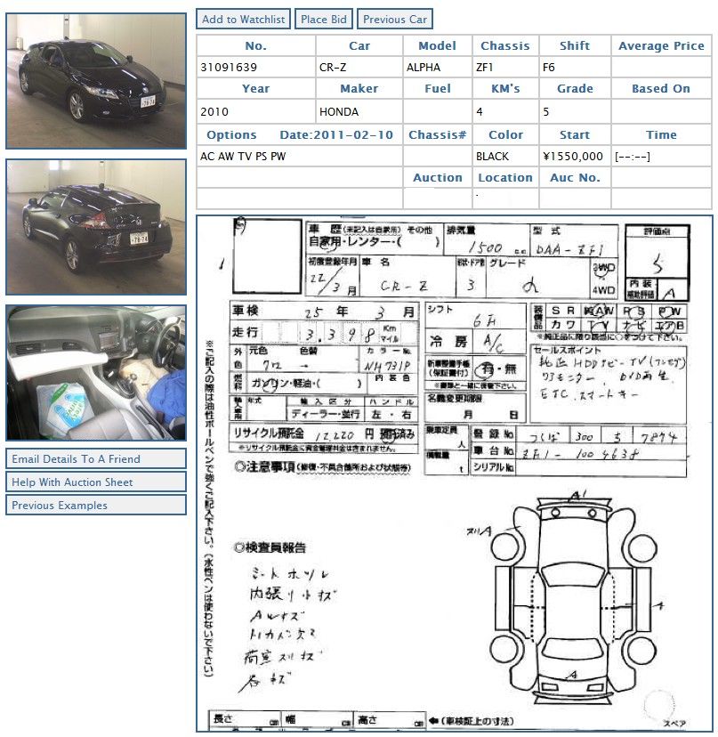 2010 Honda CR-Z in car auction in Japan