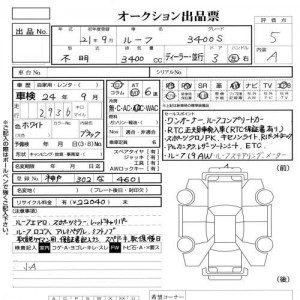 Ruf 3400K 2009 model auction sheet from Japanese car auction