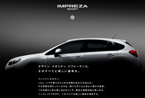 Subaru Impreza Sport teaser