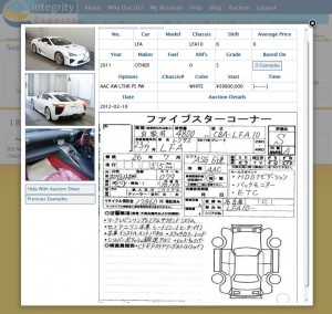 Lexus LFA 2011 white model at car auction in Japan