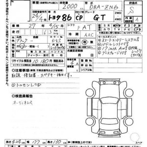 Toyota 86 at auction in Japan - inspection report