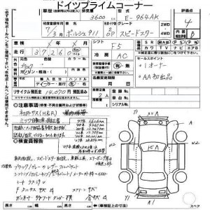 911 Speedster at auction in Japan -- auction inspection report