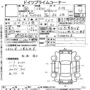 Alpina B6 auction sheet