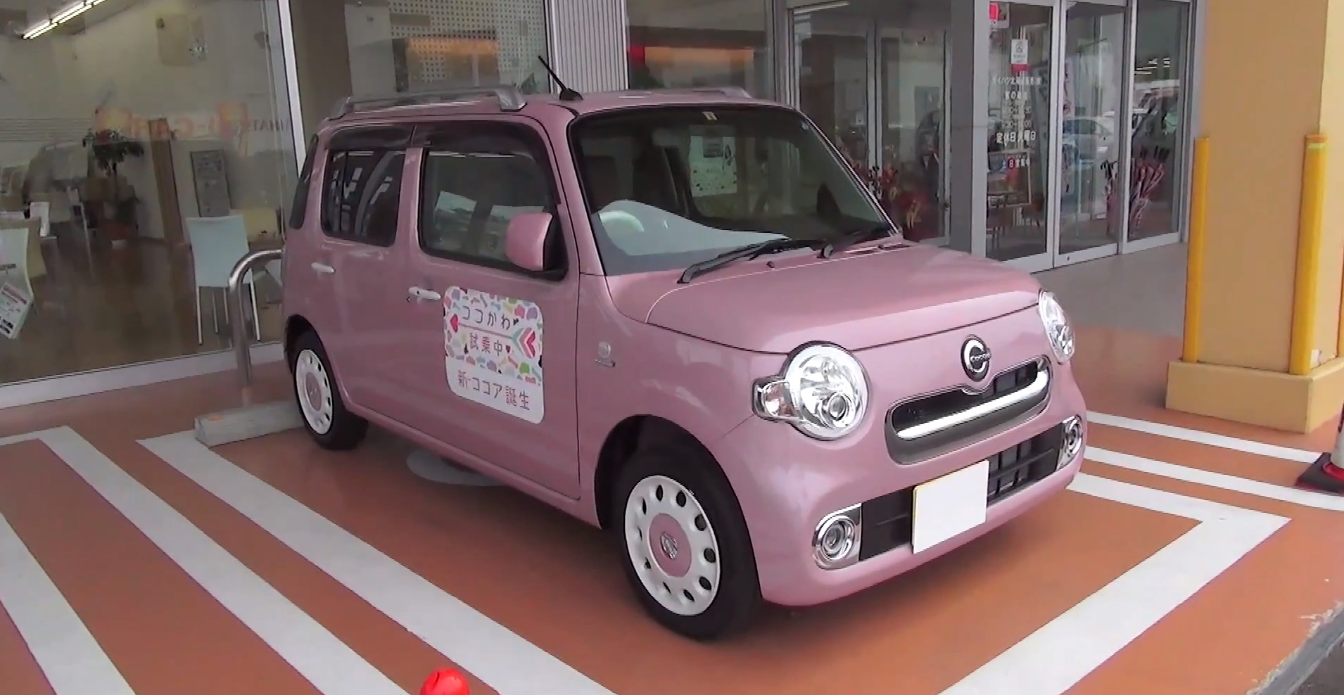 2015 Daihatsu Mira Cocoa PlusX Trim Revealed - Japanese Car Auctions -  Integrity Exports