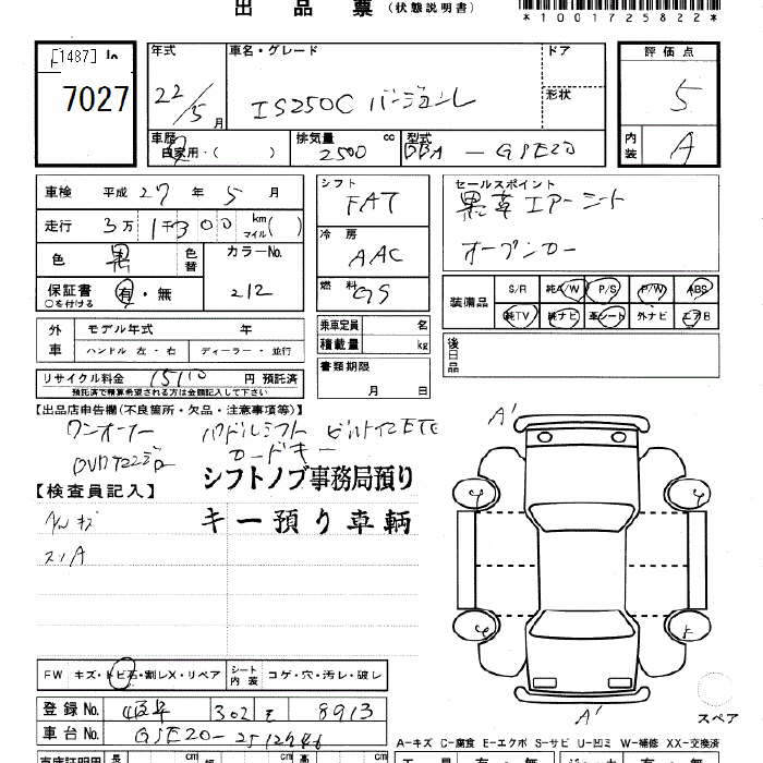 lexus-is-250-c-at-auction-in-japan