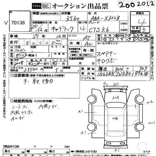 2008 Cadillac CTS auction sheet