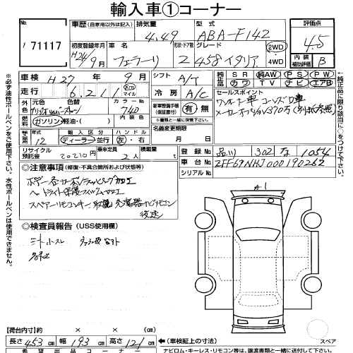 2012 Ferrari 458 Italia auction sheet