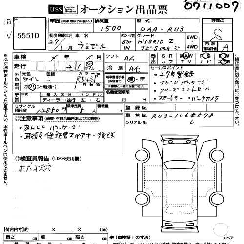 2015 Honda Vezel auction sheet