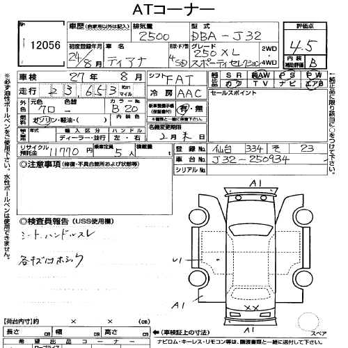 2012 Nissan Teana auction sheet