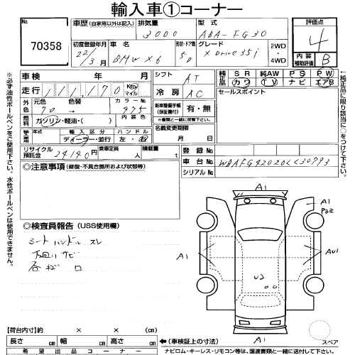 2010 BMW X6 auction sheet