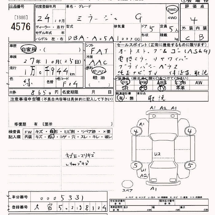 2012 Mitsubishi Mirage auction sheet