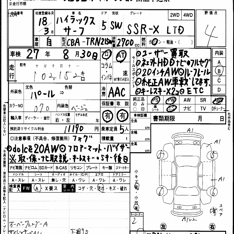 2006 Toyota Hilux Surf auction sheet