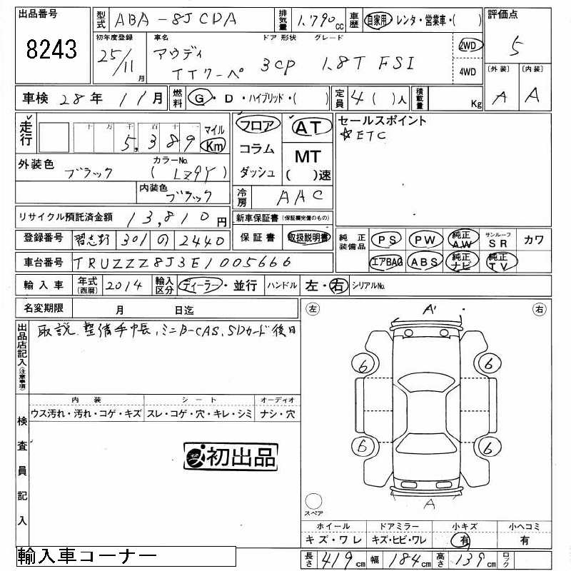 2013 Audi TT auction sheet