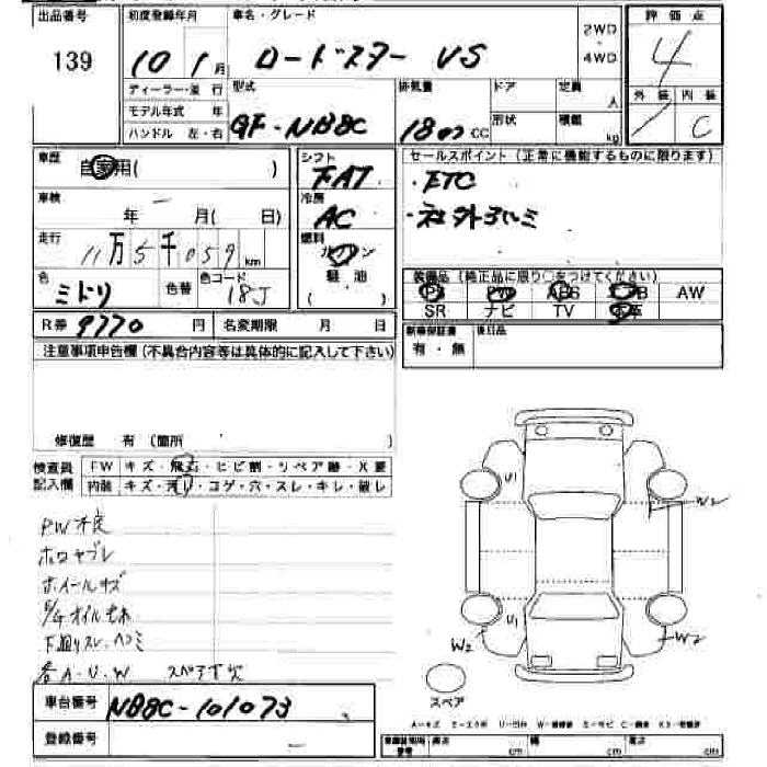 1998 Mazda Miata auction sheet