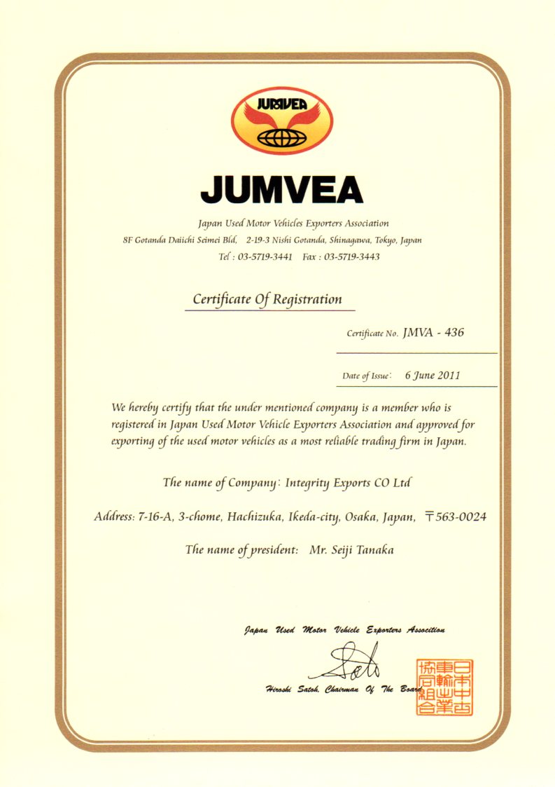 jumvea-japan-used-motor-vehicle-exporters-association-integrity-exports-certificate